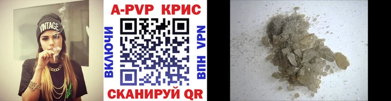 Виды наркоты Петров Вал Alpha-PVP  МЕФ  Каннабис 