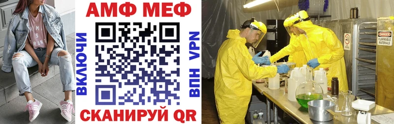 даркнет сайт  Петров Вал  АМФЕТАМИН 97% 