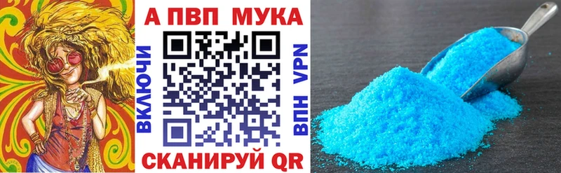 хочу   Петров Вал  APVP крисы CK 