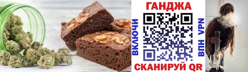 Еда ТГК конопля Петров Вал