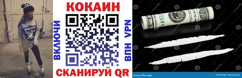 OMG ONION  как найти закладки  Петров Вал  Кокаин Колумбийский 