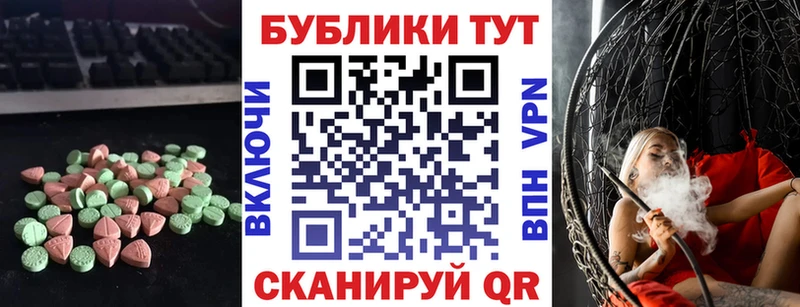 Ecstasy VHQ где продают Петров Вал