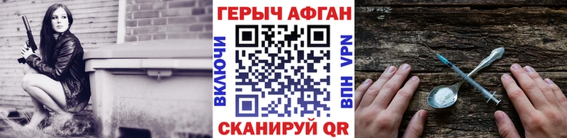 blacksprut онион  Петров Вал  Героин герыч  купить наркотики цена 