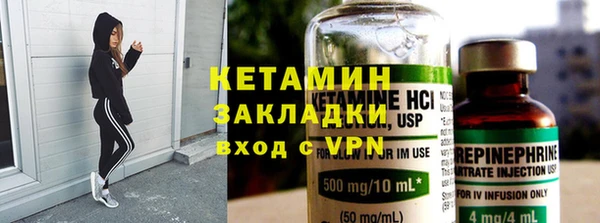 2c-b Абаза