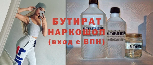 марихуана Абдулино