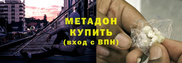 амфетамин Алексеевка