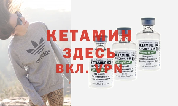 скорость Осташков