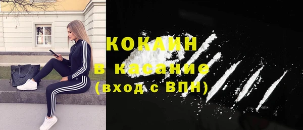 2c-b Абаза