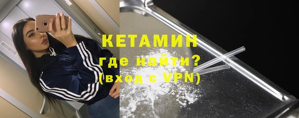 не бодяженный Осинники
