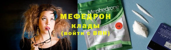 марихуана Абдулино