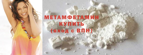 марихуана Абдулино