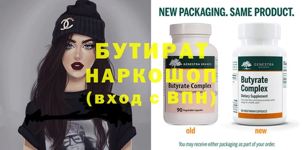 не бодяженный Осинники