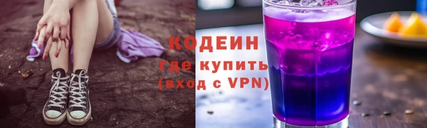 амфетамин Алексеевка