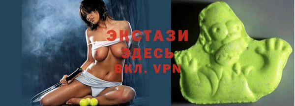 не бодяженный Осинники