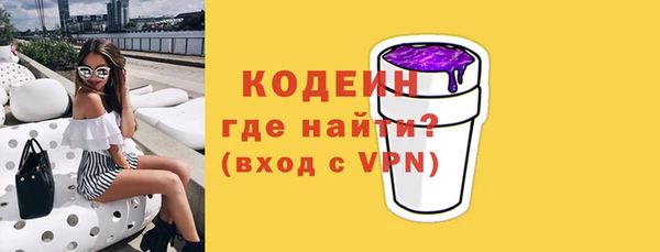 2c-b Абаза