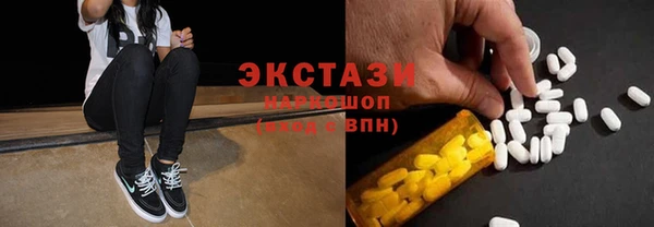 ГАЛЛЮЦИНОГЕННЫЕ ГРИБЫ Алзамай