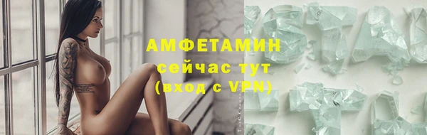 не бодяженный Осинники
