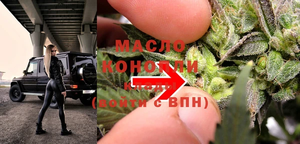 2c-b Абаза