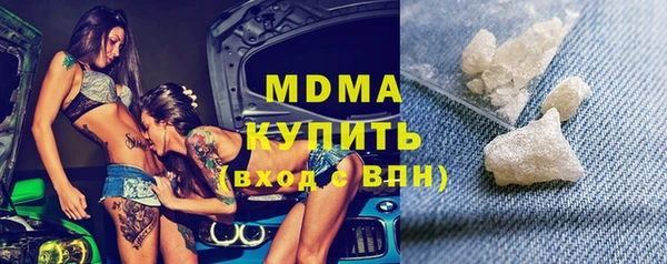2c-b Абаза