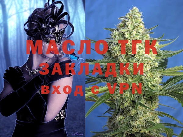 марихуана Абдулино
