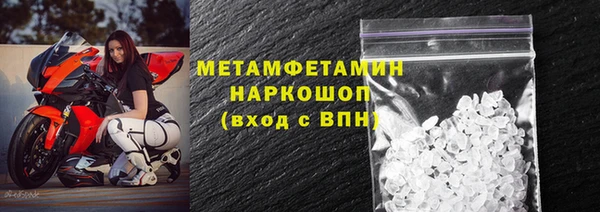 2c-b Абаза