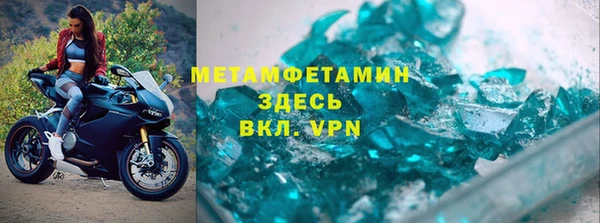2c-b Абаза