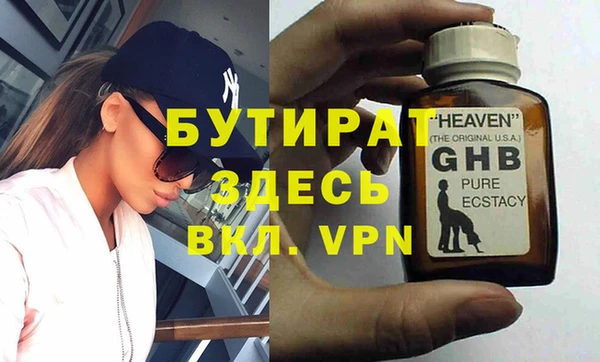 хмурый Абинск
