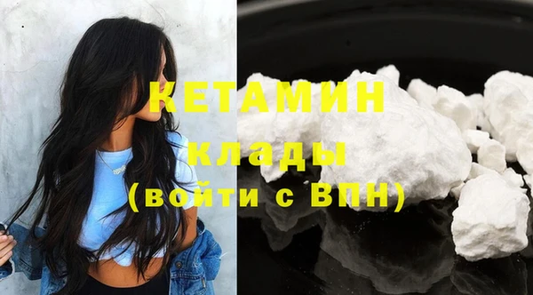 2c-b Абаза