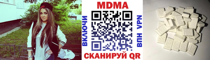 наркотики  Петров Вал  МДМА Molly 