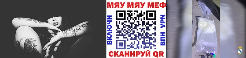 продажа наркотиков  Петров Вал  Мефедрон кристаллы 