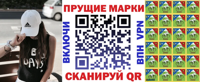 Марки NBOMe 1,8мг  что такое   Петров Вал 
