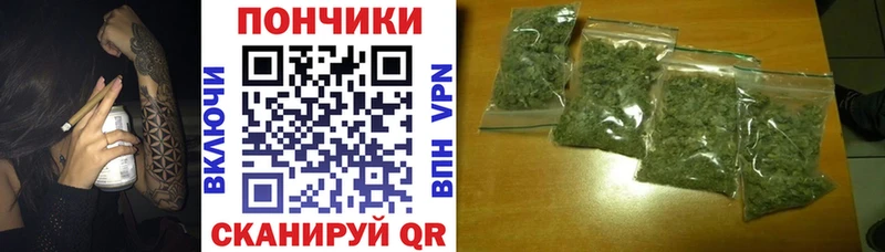 Бошки Шишки THC 21% Петров Вал
